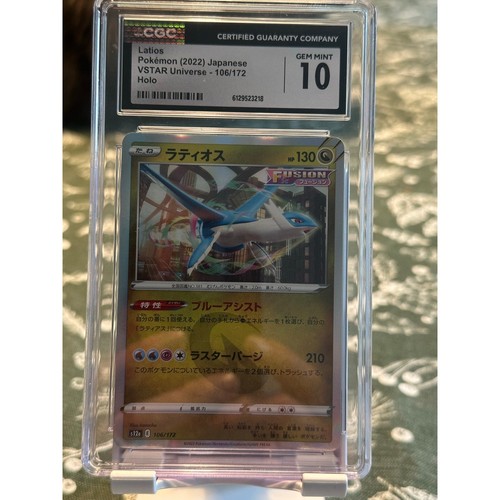 Latios 106 Vstar Universe - CGC Gem Mint 10