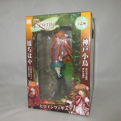 Chihaya Ohtori Figur Anime Rewrite FuRyu aus Japan