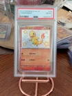 Pokemon TCG Charmander 210/190 Sv4a: Shiny Treasure Ex Holo (Japanese) PSA 8
