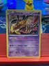 HP/DMG Giratina Holo XY184 - Black Star Promo Pokemon