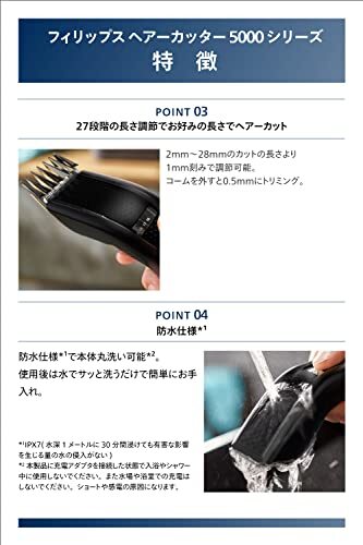 【新品未開封】Hairclipper series 5000 HC5632/17 楽天市場】フィリップス ヘアーカッター ブラック HC5632/17