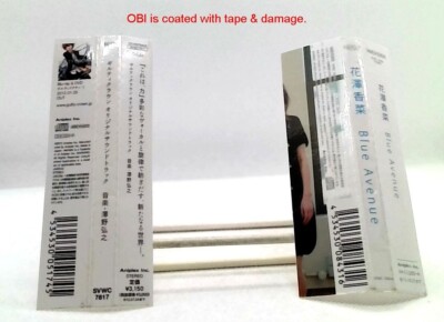 Guilty Crown Original Soundtrack & Kana Hanazawa ALBUM 3 SET [CD