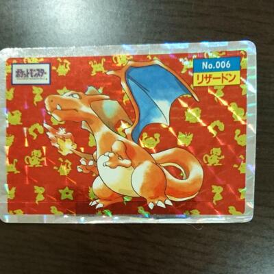 トップサン ホログラム リザードン No.006 Charizard Topsun Charizard 006 prism Holo Pokemon Card Japanese | eBay