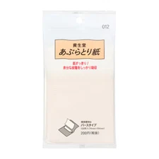 Shiseido Oil Blotting Paper 120 Sheets Purse Case Type New from Japan