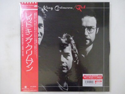 King Crimson Red Discipline Global Mobile IEPS-9308 Japan sealed,200g  LP OBI