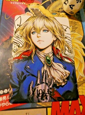 ANIME MANGA ACG CARD GS5 PRISM GOLD KARTE LILA NEU NEW MINT