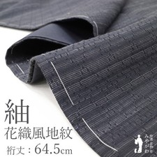 Tsumugi kimono, unused, pure silk, pongee, flower weaving pattern, rhombus