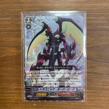 CardfightVanguard Dragonic Overlord SP IniTheal