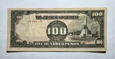 WWII Japanese Government 100 Pesos 1944 PHILIPPINES Occupation P12