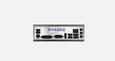 Customized IO   BLENDE  for B250M-HDV #qm