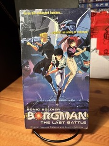Sonic Soldier Borgman | eBay