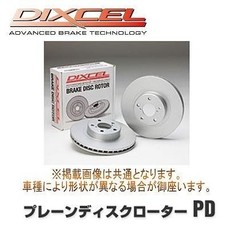 Disque de frein Toyota CROWN