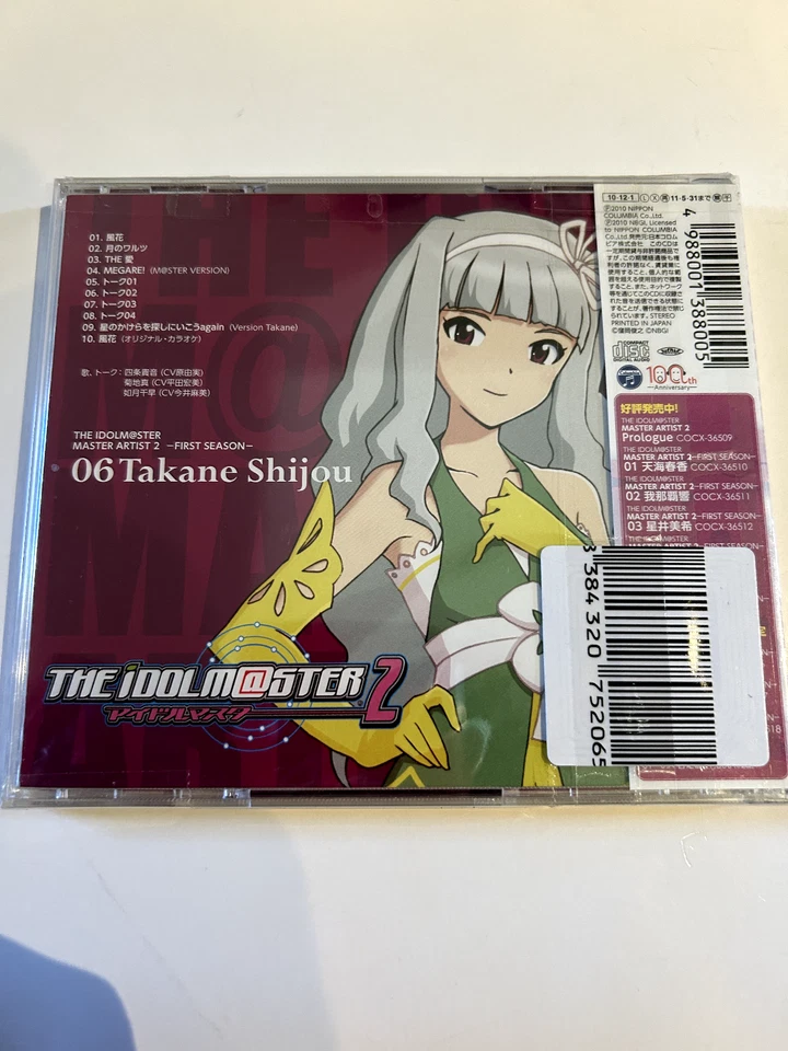 THE IDOLM@STER MASTER ARTIST 2 06 Takane Shijou CD soundtrack authentic Foto 2 de 2