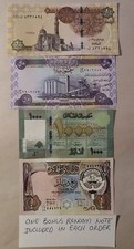 Iraq,Kuwait,Egypt,Lebanon+Bonus Note -USA SELLER- ITEM # H-19