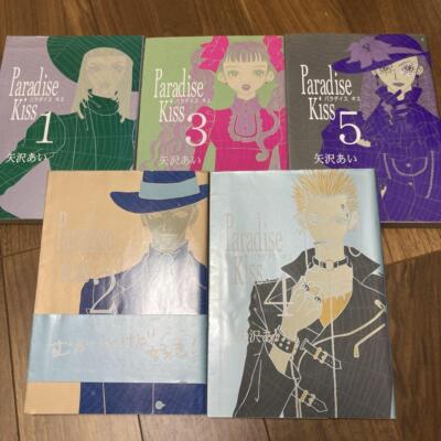 Paradise Kiss Japanese Comics manga Anime「Ai Yazawa」vol.1~5