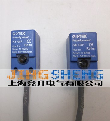 Original FOTEK KS-05P close to switch sensor KS-05P