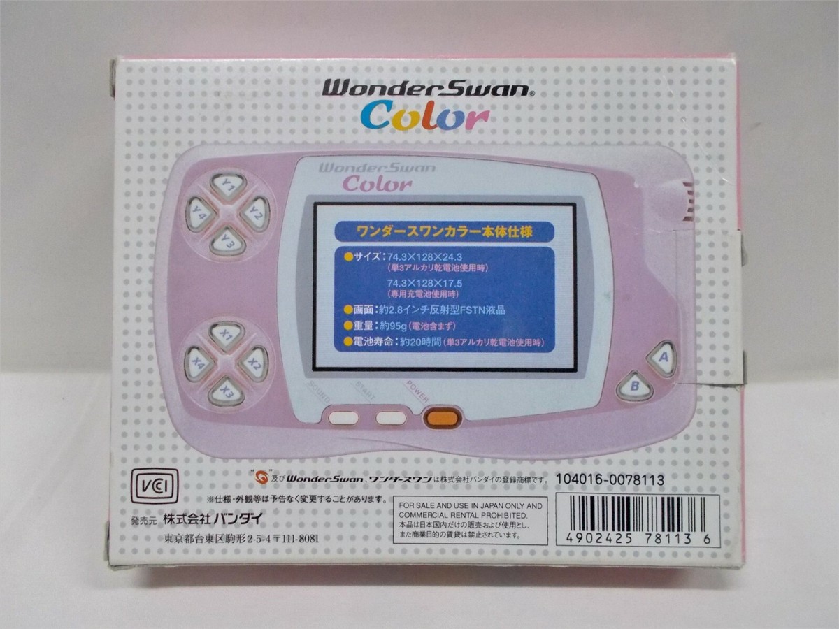 バンダイ製　wonder swan Bandai Wonder Swan Color Crystal Orange SWJ-777C2P jp