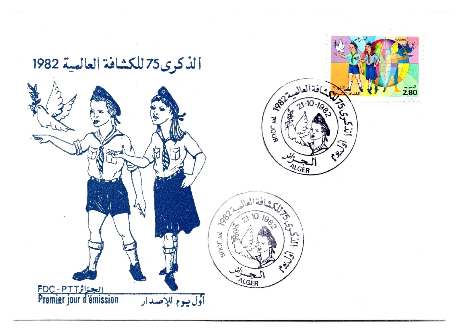 First Day of Issue First Day Cover Boy Scouts Postal Stamps