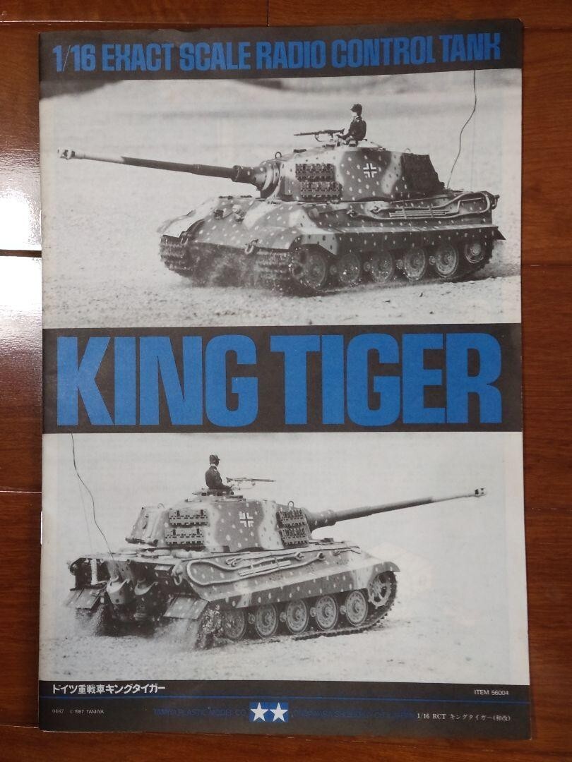 TAMIYA Tamiya 1/16 German Heavy Tank King Tiger Radio
