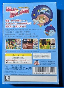Bandai WonderSwan Color Mr. Driller CIB - WSC - US Seller