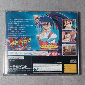 Advanced Variable Geo With Obi Sega Saturn Software