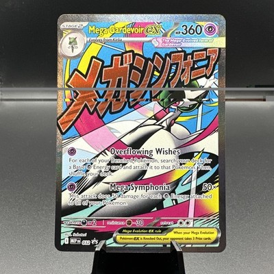 Mega Gardevoir ex Holofoil Promo ME: Mega Evolution Promo 032 NM