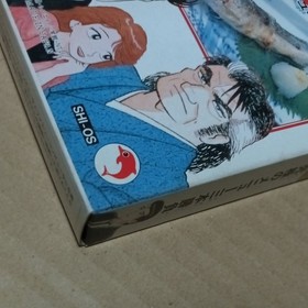 There is a box theory Oishinbo Famicom