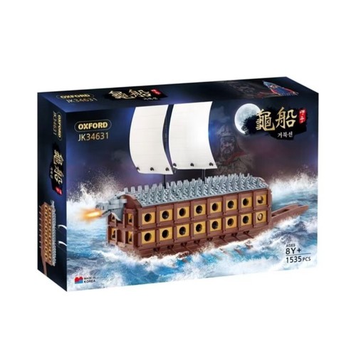 OXFORD 2023 Hero The Turtle Battle Ship Geobukseon JK34631 1535pcs Brick Block - Picture 1 of 5