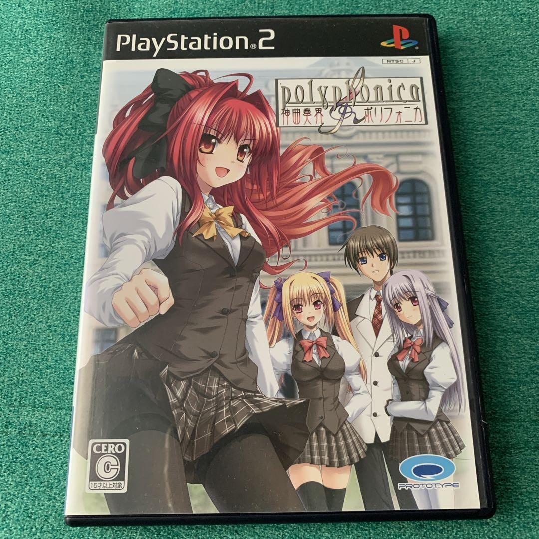 pre-school非売品2枚組プロモCD&廃盤 (Non title) pre-school非売品2枚