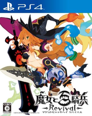 [USED]Witches and Hyakubai Revival Normal Edition -PS4