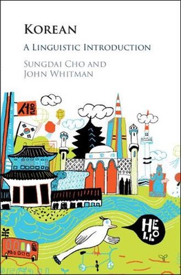 Koreanisch: Eine sprachliche Einführung von Sungdai Cho (Englisch) Hardcover Buch