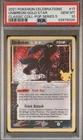 PSA 10 2021 POKÉMON CELEBRATIONS CLASSIC POP SERIES 5 UMBREON GOLD STAR 17/17🔥