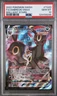 PSA 10 Umbreon VMAX TG23/TG30 Brilliant Stars FA Pokemon Card Trainer Gallery