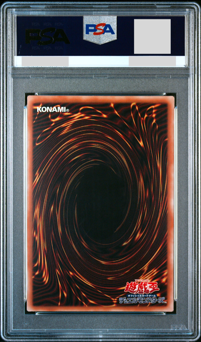 遊戯王　Evil★Twin キスキル psa10  プリズマ Evil Twin キスキル 絵違いプリズマ プリシク 1枚 セレクション5