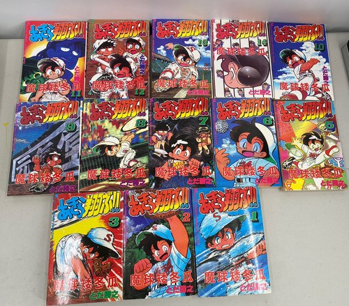 Akira Flies Vol. 1-3, 5-14 Manga by Katsuyuki Toda Kodansha KC Gekkan Japan - 第 1/2 張圖片