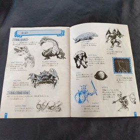 Knightmare 2: The Maze of Galious MSX MSX2 Game cartridge w/Manual, Box-h0430-