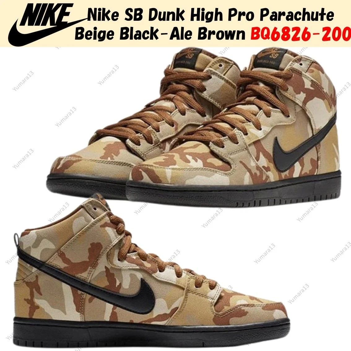 NIKE SB Dunk High カモフラージュ ハイカット 29 CAMO Nike Dunk SB High Camo | eBay