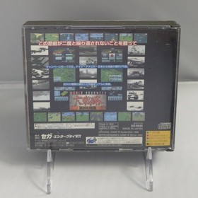 World Advanced Daisenryaku Iron Typhoon - Sega Saturn Japan Import - CIB w/ Obi