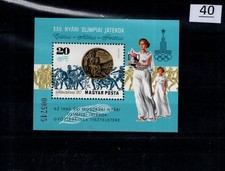 / HUNGARY 1980 - MNH - OLYMPICS - MOSCOW - RED NUMBER