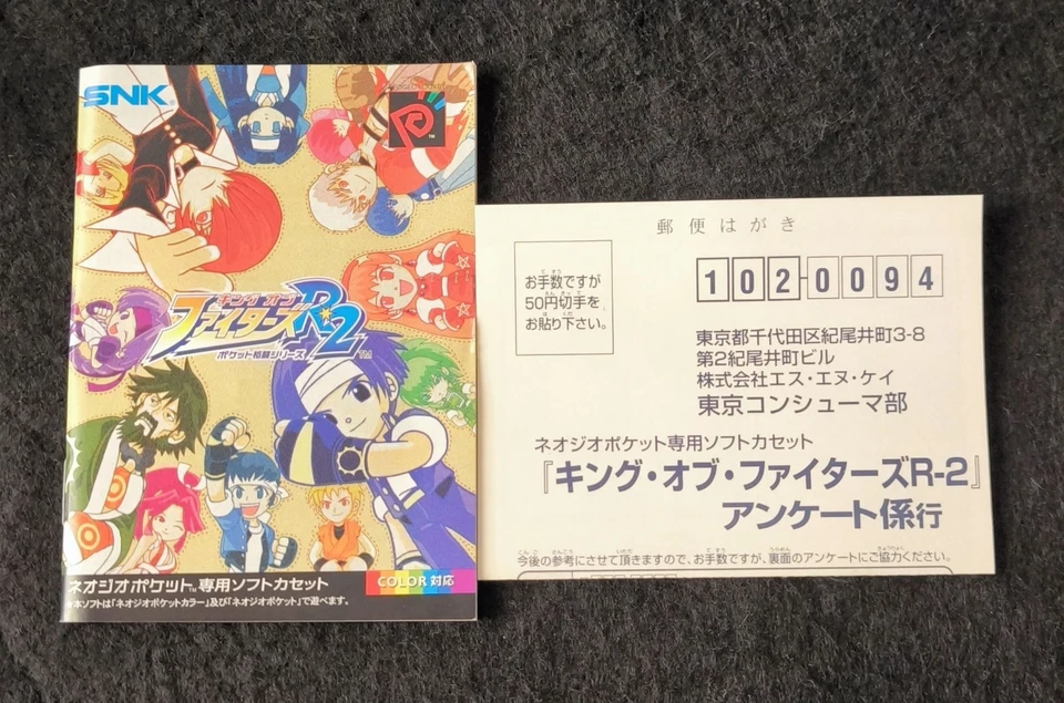 THE KING OF FIGHTERS ROUND 2 R-2 KOF SNK NEO GEO POCKET COLOR, foto 4 de 5