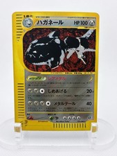 Steelix 074/088 Mysterious Mountains for sale | eBay