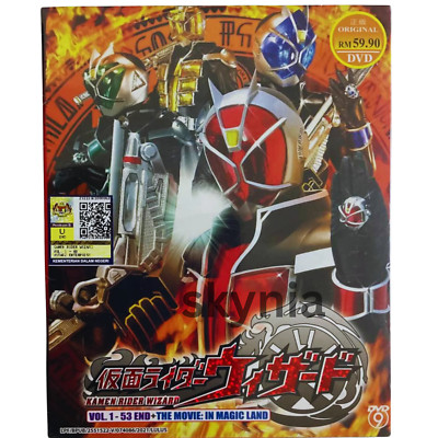 DVD English Subs Kamen Masked Rider Wizard Complete Series Eps 1 - 53 + Movie