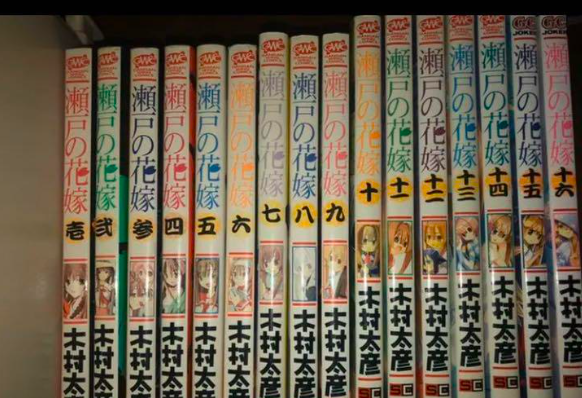 Seto no Hanayome vol. 1-16 Complete set JPN ver. Tahiko Kimura