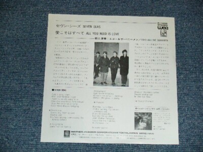 ECHO AND THE BUNNYMEN Japan 1984 P-1896 PROMO Ex 7