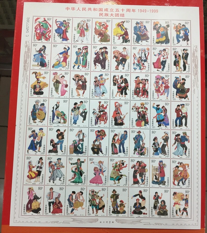 Hoja completa de estampillas de disfraces étnicos de China 1999-11 de la 50ª fundación de la República Popular China 56 Foto 2 de 2