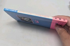 Sweet Home Strategy Guide Book - FC Nintendo Famicom Hisshou Kouryakuhou