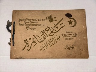 SCARCE 1893 WORLD’S COLUMBIAN EXPOSITION “CAIRO STREET SCENES” ILLUS. BOOKLET