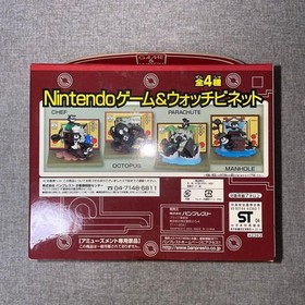 NINTENDO Game & Watch Octopus