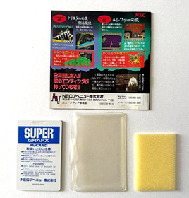 DAI MAKAIMURA / Ghouls'n Ghosts  NEC PC Engine  SUPER GRAFX Hu-Card