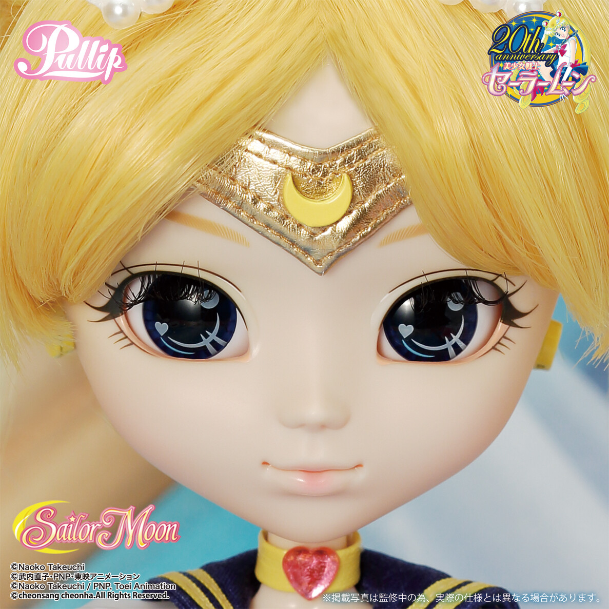 FriendForSale: Especial: Sailor Moon e o mundo das Pullips